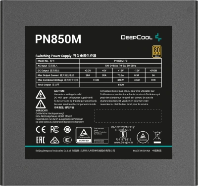Блок питания Deepcool ATX 850W GamerStorm PN850M V2 Gen.5 80+ gold (20+4pin) APFC 120mm fan 8xSATA RTL