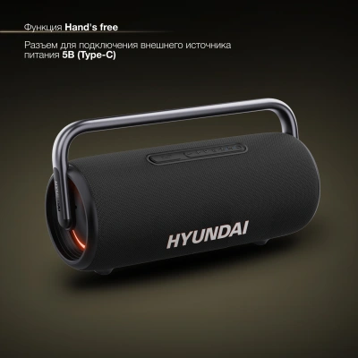 Колонка порт. Hyundai Select H-PS1029 черный 220W 2.1 BT 10м 4800mAh