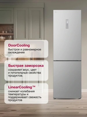 Холодильник LG GC-B459ANMW 2-хкамерн. серебристый инвертер
