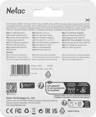 Флеш Диск Netac 32GB U782C NT03U782C-032G-32PN USB3.0 серебристый