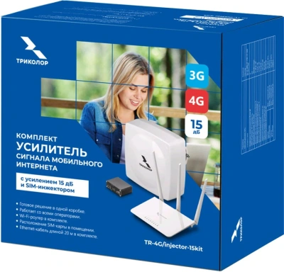Усилитель сигнала Триколор TR-4G/injector-15kit 20м белый (046/91/00055152)