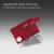 Швейцарская карта Victorinox SwissCard Lite (0.7300.T) красный полупрозрачный коробка подарочная Швейцарская карта Victorinox SwissCard Lite (0.7300.T) красный полупрозрачный коробка подарочная