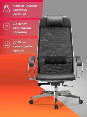 Кресло Метта ErgoLife Comfort черный сиденье черный сет./экокожа с подголов. крестов. сталь хром