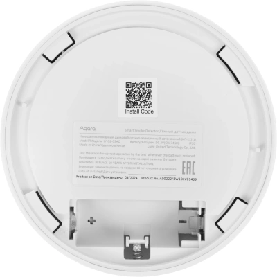 Датчик задымления Aqara Smart Smoke Detector (JY-GZ-03AQ) белый