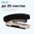 Степлер ручной Kw-Trio 055G9BLACK 24/6 26/6 (20листов) снижение усилия черный/белый 100скоб металл коробка Степлер ручной Kw-Trio 055G9BLACK 24/6 26/6 (20листов) снижение усилия черный/белый 100скоб металл коробка
