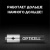 Батарея Opticell Simply 6050002 AAA (2шт) блистер Батарея Opticell Simply 6050002 AAA (2шт) блистер