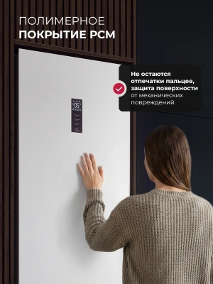 Холодильник Lex LKB400WHID 2-хкамерн. белый глянц. инвертер