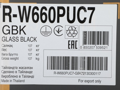 Холодильник Hitachi R-W660PUC7 GBK 2-хкамерн. черный стекло инвертер