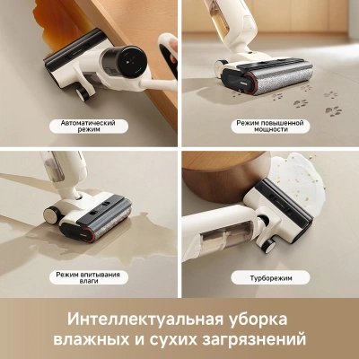 Пылесос моющий Trouver K30 300Вт белый