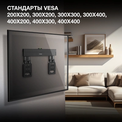 Кронштейн для телевизора Hyundai SL-X3 черный 32"-65" макс.75кг настенный фиксированный