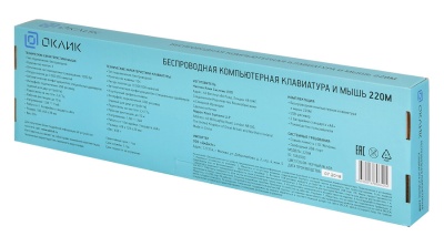 Клавиатура + мышь Оклик 220M клав:черный мышь:черный USB беспроводная slim Multimedia (1062000)