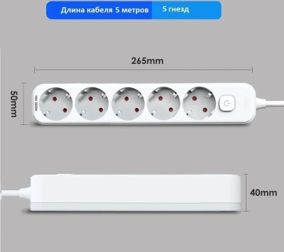 Сетевой фильтр Deli ET439 5м (5 розеток) белый (пакет ПЭ)