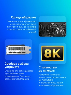 Видеокарта Gigabyte PCI-E 5.0 GV-N5070WF3OC-12GD 1.0 NVIDIA GeForce RTX 5070 12Gb 192bit GDDR7 2542/28000 HDMIx1 DPx3 HDCP Ret