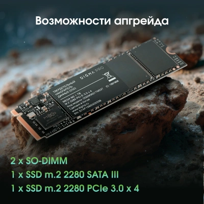 Ноутбук Digma Pro Pactos Core i3 1215U 8Gb SSD256Gb Intel UHD Graphics 16" IPS WUXGA (1920x1200) Windows 11 Pro dk.grey WiFi BT Cam 5500mAh (DN16P3-8CXW01)