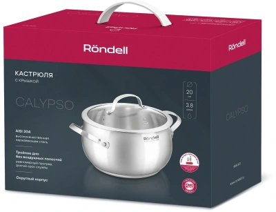 Кастрюля Rondell Calypso RDS-1671 3.8л. d=20см (с крышкой) стальной