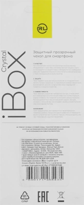 Чехол (клип-кейс) Redline для Xiaomi Redmi Note 13 Pro + iBox Crystal прозрачный (УТ000037624)