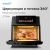 Аэрогриль Vitek VT-AF8801 16л 2100Вт черный Аэрогриль Vitek VT-AF8801 16л 2100Вт черный
