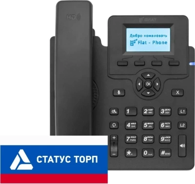 Телефон IP Флат Flat-Phone-C10/RU   черный