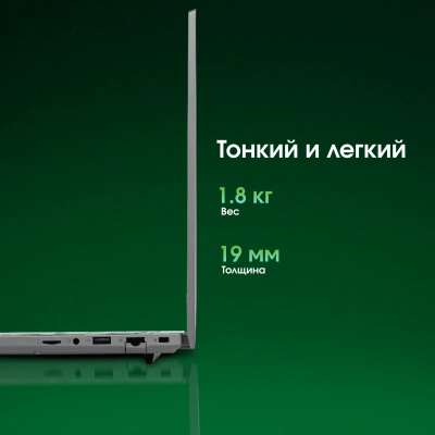 Ноутбук Digma Pro Fortis M Core i7 1255U 32Gb SSD512Gb Intel Iris Xe graphics 15.6" IPS FHD (1920x1080) Windows 11 Pro grey WiFi BT Cam 4250mAh (DN15P7-BDXW01)