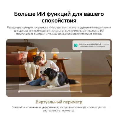 Камера видеонаблюдения IP Xiaomi C302 Wi-Fi 3.9-3.9мм цв. корп.:белый (BHR08SVGL)