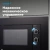 Микроволновая печь Vitek VBMW 2031 BG 20л. 700Вт черный (встраиваемая) Микроволновая печь Vitek VBMW 2031 BG 20л. 700Вт черный (встраиваемая)