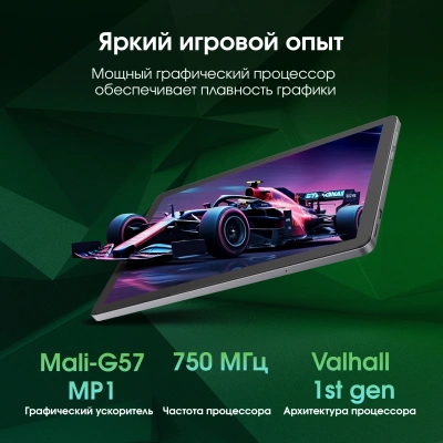 Планшет Digma Pro HIT 106 T606 (1.6) 8C RAM6Gb ROM128Gb 10.1" IPS 1920x1200 4G Android 13 серый 13Mpix 5Mpix BT WiFi microSD 1Tb 6000mAh 360hrs