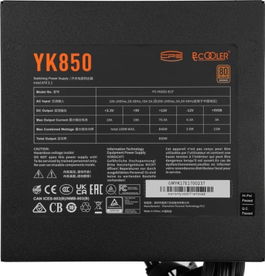 Блок питания PcCooler ATX 850W YK850 80+ bronze (20+4pin) APFC 135mm fan 6xSATA RTL