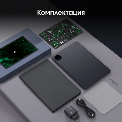 Планшет Digma Pro Spectrum T606 (1.6) 8C RAM6Gb ROM128Gb 10.1" IPS 1280x800 4G Android 14 темно-серый 13Mpix 5Mpix BT WiFi microSD 512Gb 6000mAh 255hrs