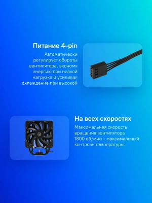 Устройство охлаждения(кулер) ID-Cooling SE-226-XT Soc-AM5/AM4/1200/1700/1851 черный 4-pin 15-35dB Al+Cu 250W 1300gr Ret (SE-226-XT BLACK)