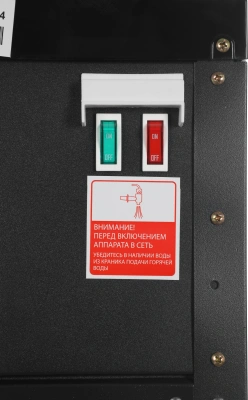 Кулер AEL LD-AEL-28c напольный электронный черный/серебристый