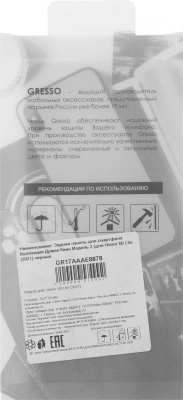 Чехол (клип-кейс) Gresso для Honor 50 Lite Meridian золотистый/синий (GR17AAAE8878)