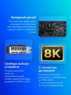 Видеокарта Gigabyte PCI-E 5.0 GV-N5080WF3OC-16GD 1.0 NVIDIA GeForce RTX 5080 16Gb 256bit GDDR7 2670/30000 HDMIx1 DPx3 HDCP Ret