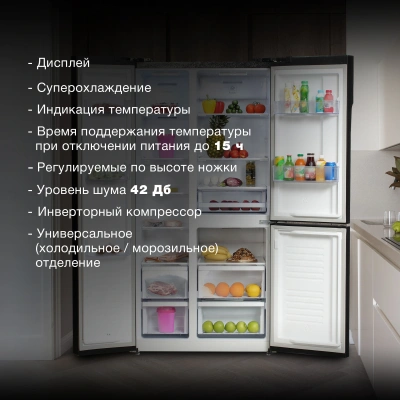 Холодильник Hyundai CS5073FV 3-хкамерн. графит инвертер