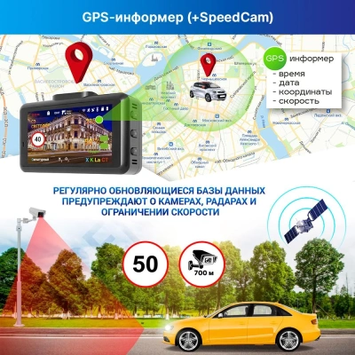 Видеорегистратор с радар-детектором TrendVision DriveCam Real 4K Signature LNA 2CH черный 2160p 140гр. GPS MStar 8629