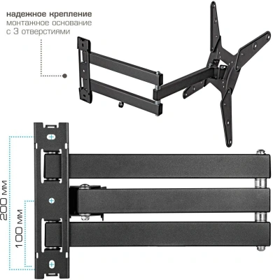 Кронштейн для телевизора Kromax Optima-410 титан 14"-65" макс.30кг настенный поворотно-выдвижной и наклонный