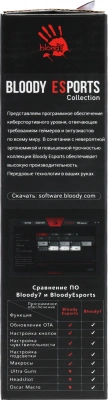 Мышь A4Tech Bloody ES9 Plus черный оптическая 10000dpi USB 7but