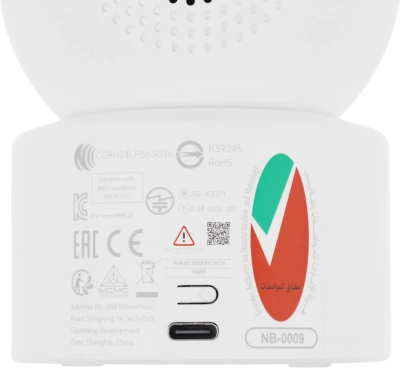 Камера видеонаблюдения IP Xiaomi C301 2.8-2.8мм цв. корп.:белый/черный (BHR8683GL)