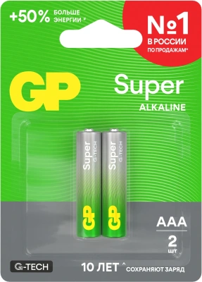 Батарея GP Super Alkaline 24AA21-2CRSBC2 AAA (2шт)