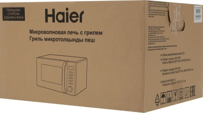 Микроволновая Печь Haier HMB-DG208SA 20л. 800Вт серебристый