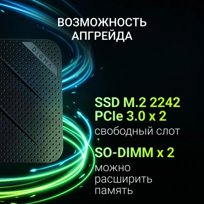 Неттоп Digma Mini Office Cel N4505 (2) 8Gb SSD256Gb UHDG 750 Windows 11 Pro GbitEth WiFi BT 45W черный (RUS) (DPCN-8CXW02)