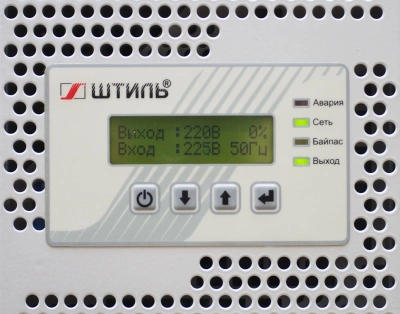 Стабилизатор напряжения Штиль ИнСтаб IS3120RT 16000Вт 20000ВА белый