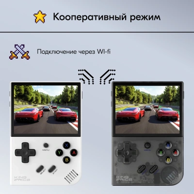 Игровая консоль KingPrice Portable Zeus черный