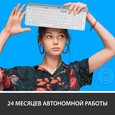 Клавиатура Logitech K580 белый/серебристый USB беспроводная BT/Radio slim Multimedia (920-009209)