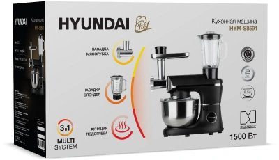 Кухонная машина Hyundai HYM-S8591 планетар.вращ. 2200Вт черный