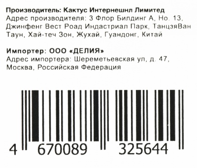 Бункер Cactus CS-WBP3045 (WT-3100/WT-3200/302WD93010/302LV93020) для Kyocera Ecosys P3045dn/3050dn/3055dn/3060dn 15500стр.
