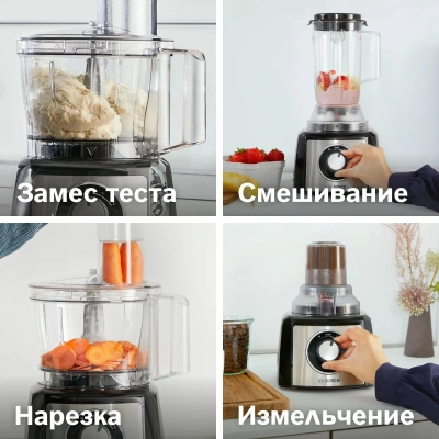 Кухонный комбайн Bosch MCM3501M 800Вт черный/нержавеющая сталь