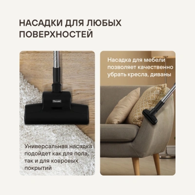 Пылесос Rondell RDE-2054 2000Вт красный/черный