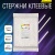 Cтержни клеев. для клеев.пист. Silwerhof 7-200-62-WH дл.200мм D7мм белый упак:62шт Cтержни клеев. для клеев.пист. Silwerhof 7-200-62-WH дл.200мм D7мм белый упак:62шт