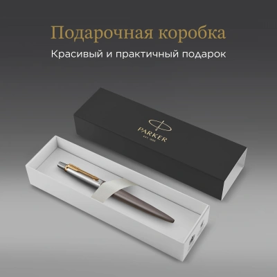 Ручка шариков. Parker Jotter Grey Core GT (2213723) M син. черн. подар.кор.