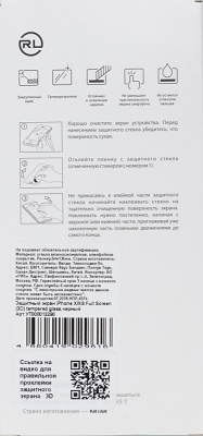 Защитное стекло для экрана Redline черный для Apple iPhone X/XS/11 Pro 3D 1шт. (УТ000012290)